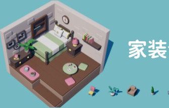 家装计划/Renovation Plan