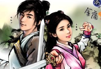 《金庸群侠传OL》单机版离线本机单机学习内容含GM功能免虚拟机一键端