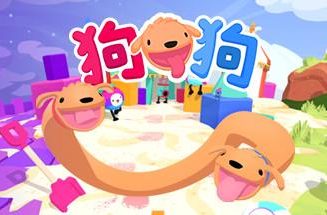 恐惧十合集/PHOGS!