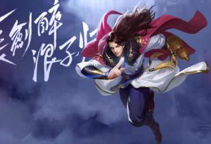 手游【古龙群侠传2】单机版新人物燕南天丁鹏网页GM后台可刷物品虚拟机PC一键端放置类手游