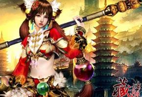 《藏龙》单机版页游PC一键安装含GM工具四职业修复商城