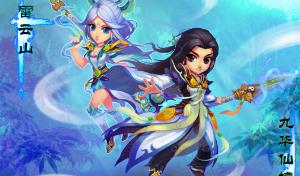 稀有醉八仙单机一键端2D回台制萌系网游单机修仙游戏无限改储备元宝含GM工具