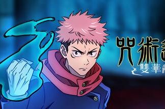 咒术回战:双华乱舞/Jujutsu Kaisen Cursed Clash（已更新至V241202正式版+集成涩谷事变+怀玉-玉折+雷霆震慑+龙卷怒涛+全DLCs）
