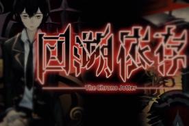 回溯依存/The Chrono Jotter（V240202英文版+集成Build.11586928升级档）