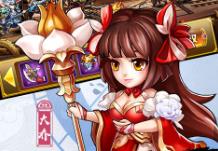 网页游戏单机版《悍将三国》PC一键端64位运行无限元宝