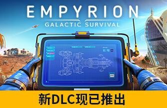 星际孤狼/Star Lone Wolf