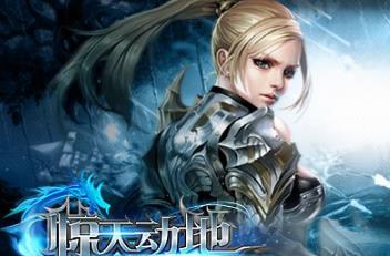 端游【惊天动地EP29】单机版-宝端150米的虚拟机PC一键端含文本教程GM命令