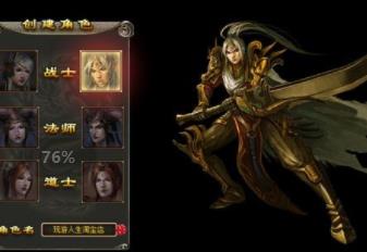 网页《传奇龙城》单机PC一键端最新服务端含GM教程视频