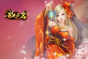 三国策略页游《一战成名OL》单机版PC一键服务端键安装带修改方法