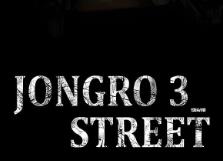 钟路三街/JongRo 3 Street