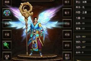 稀有《空冥诀》单机版虚拟机PC镜像端带视频教程+后台修改(暗黑类武侠)