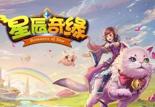 手游单机《星辰青灯奇缘》模拟器手游虚拟机PC一键端含GM后台