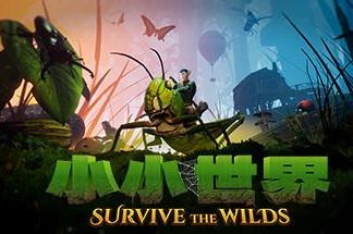 小小世界:原野求生/Smalland Survive the Wilds（已更新至V1.4.5）