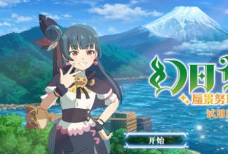 幻日夜羽:蜃景努玛梓/Yohane the Parhelion Numazu（已更新至V1.0.14+集成预购特典+角色追加包Vol.3-梨子+鞠莉+夜羽+等全DLCs）