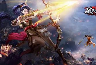 新版《破天一剑》单机版手工架设牛星炫彩附魔全覆盖内置商城一键畅享