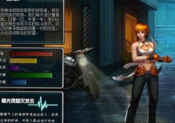 《武斗都市》单机版网页游戏PC一键端单人全副本GM刷钻石英雄币