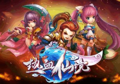 Q版手游网游单机《热血仙境》单机版一键安装服务端无限钻石