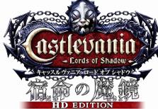恶魔城:暗影之王宿命镜面/Castlevania Lords Of Shadow Mirror Of Fate HD（V1.0.684579+集成全DLCs）