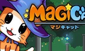 魔法猫咪/MagiCat