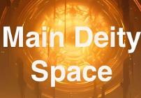 主神空间/Main Deity Space