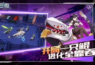 《不思议三国》单机版2D手游PC一键端PC模拟器运行含GM刷钻石金币