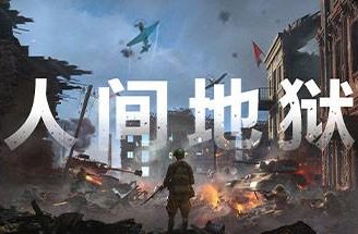 一个关于攀爬的困难游戏/A Difficult Game About Climbing