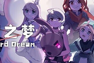 异幻之梦/The Weird Dream