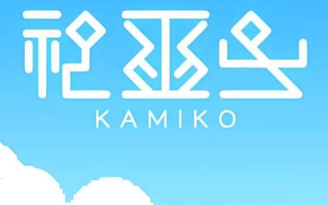 神巫女/Kamiko（V3976843）