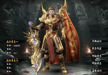 《传奇单职业》单机版清风之城多种玩法装备炫爆率翻倍特殊全部靠打GEE