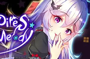 吸血鬼的旋律2/Vampires Melody 2（已更新至V240720）