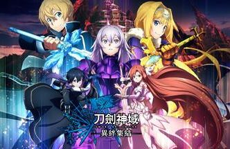 刀剑神域:异绊集结/Sword Art Online Last Recollertion（已更新至V1.21豪华版+集成斩魔之夜+剑舞缘战+预购特典+全DLCs+季票）
