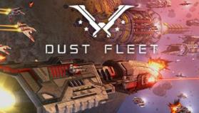 尘埃舰队/Dust Fleet（已更新至V6.0+集成区域突袭+特典奖励+战术升级等全DLCs）