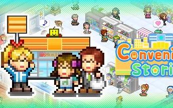 便利店开业日记/Convenience Stories