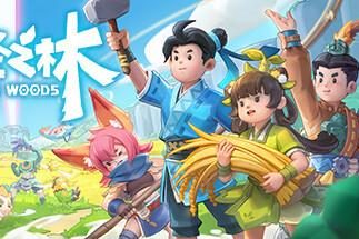 无径之林/Pathless Woods（V0.5099）