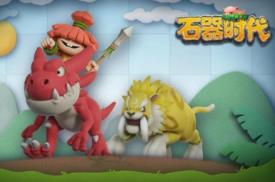 《石器时代V1.0》单机怀旧老版本免虚拟机一键启动视频安装教学带GM命令宠物代码表