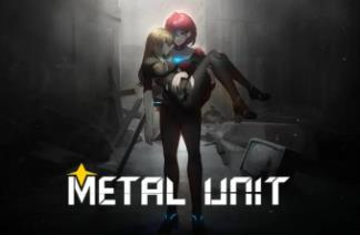 金属战士/Metal Unit