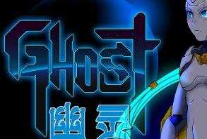 幽灵1.0/Ghost 1.0（V1.1.8B4）