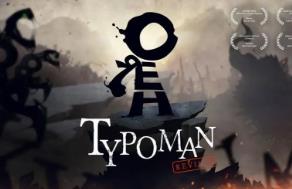 错字侠/迪波的冒险/Typoman（V1.0.0）