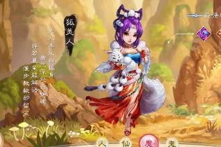 纵横西游一键即玩端电脑架设网页游戏回合制单机版非联网