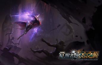 觉醒者:遗忘之誓/The Awakener Forgotten Oath