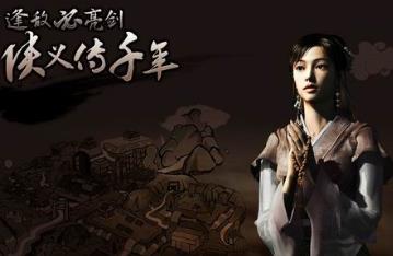 千年单机版星钻PC一键服务端新四层绝世武功装备合成大窗