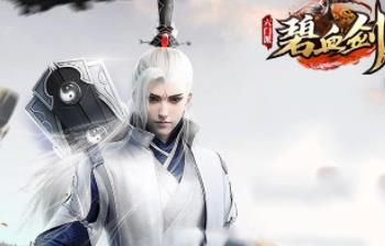 传奇单机版碧血剑ol金庸六大门派版宠物系统拾取精灵自动回收GEE