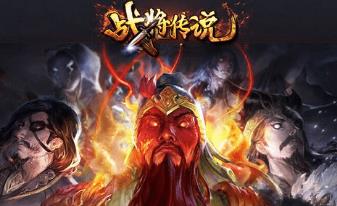 战将传说PC一键端免虚拟机电脑架设三国PC页游单机非联网