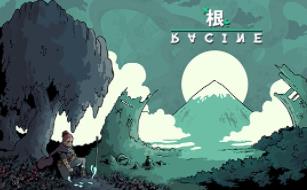 根/Racine（V1.0.2）