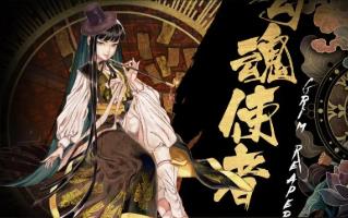 食魂徒/Shikhondo Soul Eater（V1.2.1）