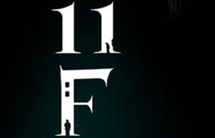11楼/11F