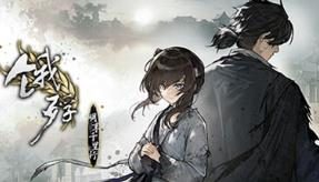 饿殍:明末千里行/The Hungry Lamb Traveling in the Late Ming Dynasty（已更新至V1.42-重要更新+集成Build.0250608升级档+中文语音）