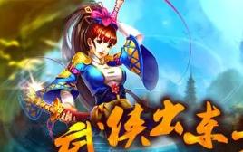 《有侠气》单机一键端电脑架设免虚拟机手游模拟器版不支持手机非联网