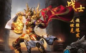 《幽冥神州3》单机一键端电脑架设VM虚拟机手游模拟器版非联网