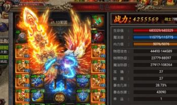 《新幽冥传奇》单机一键架设端电脑架设模拟器运行不支持手机非联网